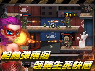 CS火线行动截图4