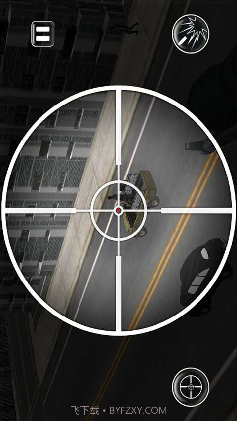城市狙击手截图2