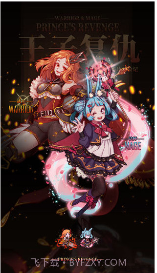 方块历险记:王子复仇截图3 方块历险记:王子复仇截图3