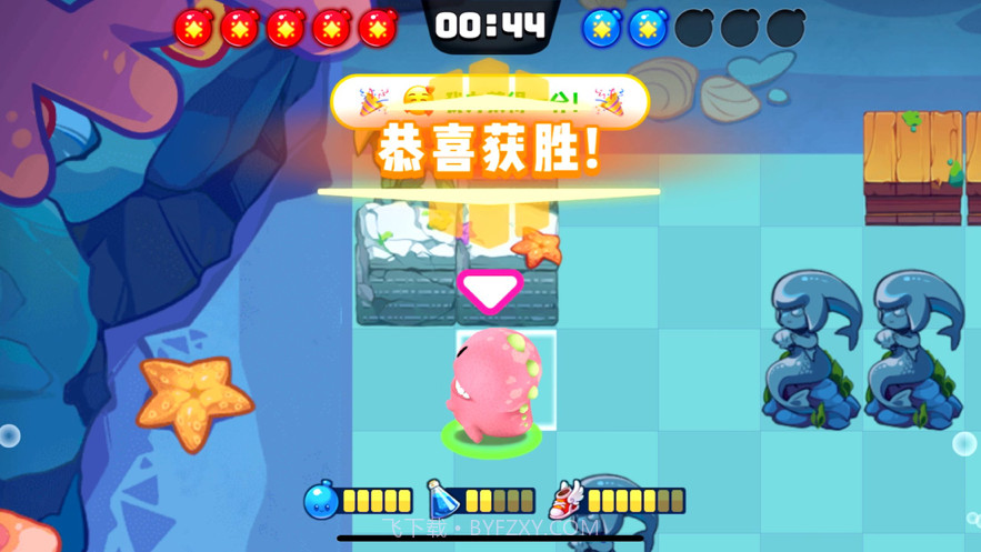 水泡大作战截图4