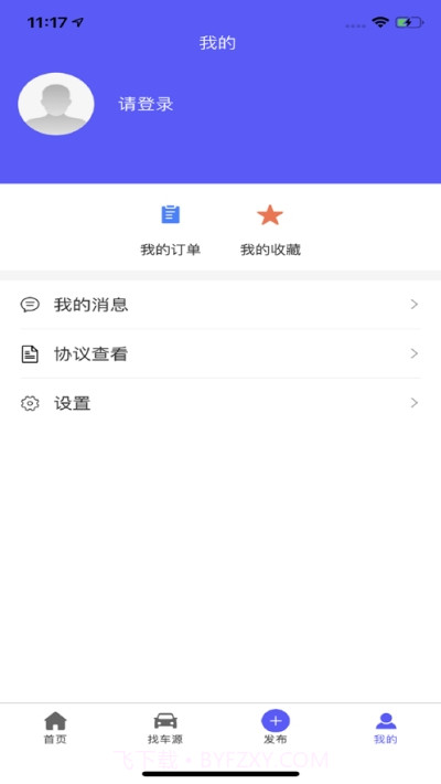 耀看车二手车截图1