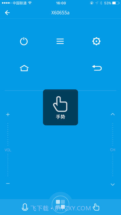 乐视遥控器ios版 V2.4.4 截图3