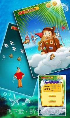 爸爸不见了截图5