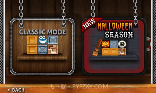 小球大战恶魔截图1