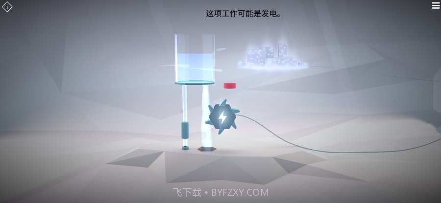 病毒实验室模拟截图2 病毒实验室模拟截图2