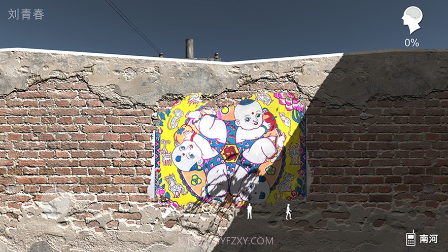 孙美琪疑案石门村惨案截图5