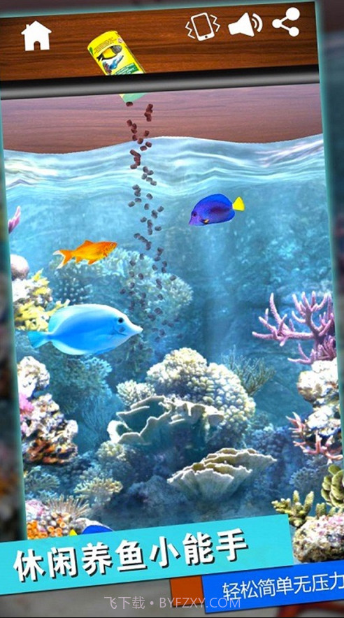 解压模拟器压力释放神器截图2