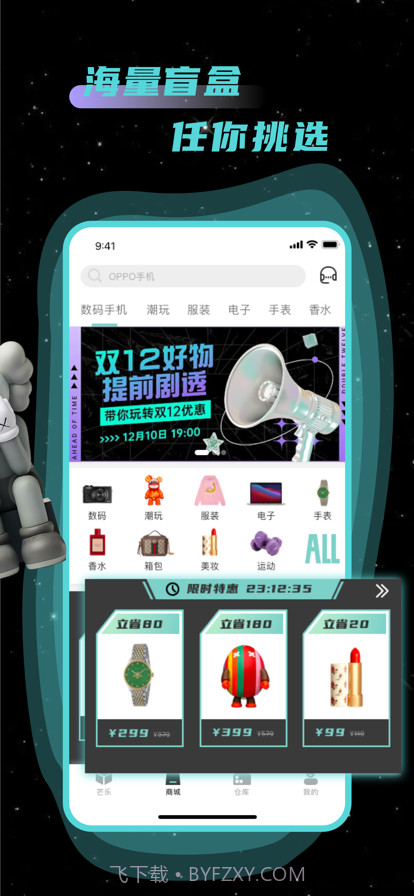 芒乐截图4 芒乐截图4