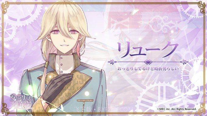 乌尤利夫的处方笺截图1