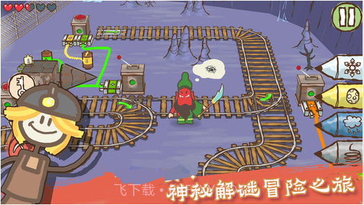 画个火柴人2:EPIC2截图3