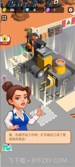 挖矿我贼溜内置FF菜单截图2 挖矿我贼溜内置FF菜单截图2