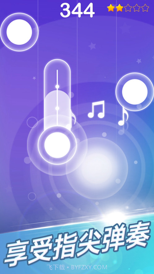 梦幻钢琴2021截图1 梦幻钢琴2021截图1