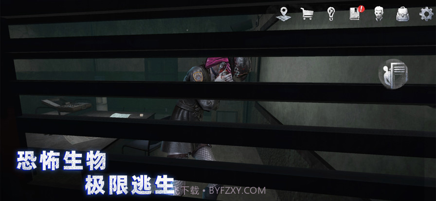 无尽噩梦:诡监狱截图3 无尽噩梦:诡监狱截图3