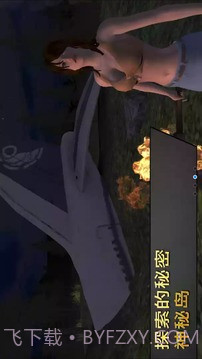 女孩荒岛求生无限金币截图3