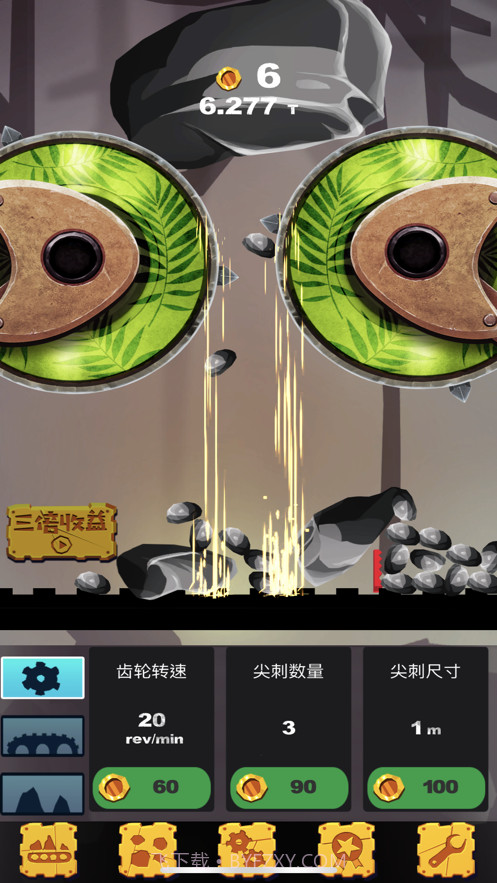 放置粉碎机截图3