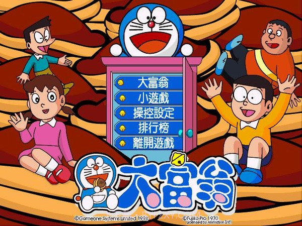 叮当大富翁截图3 叮当大富翁截图3