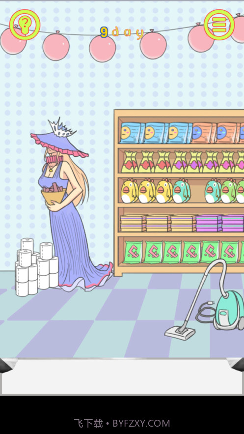 保卫日记大作战截图1