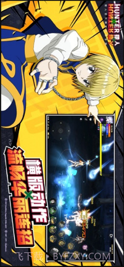 猎人截图4 猎人截图4