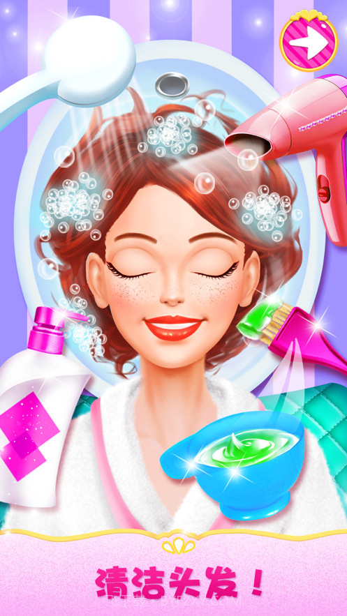 装扮少女(美容化妆)截图4