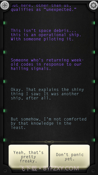 生命线:静夜截图4 生命线:静夜截图4