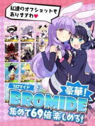 Show By Rock截图4 Show By Rock截图4