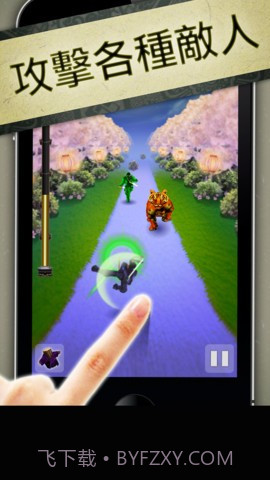 忍者跑酷 TAP NINJA截图3