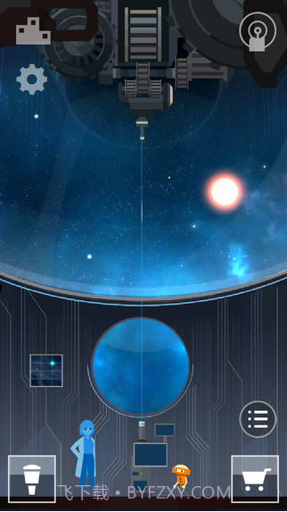 OPUS地球计划截图1