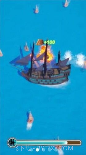 大船向东流去截图4