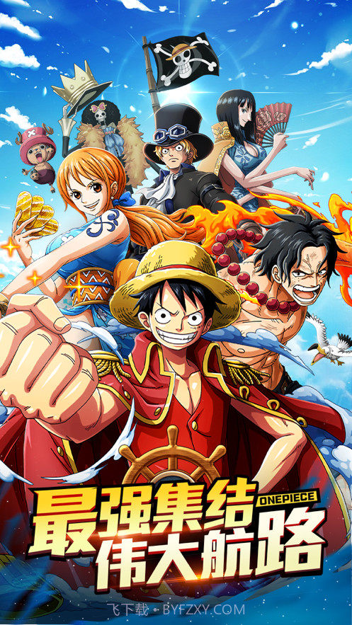 无敌大航海截图1 无敌大航海截图1