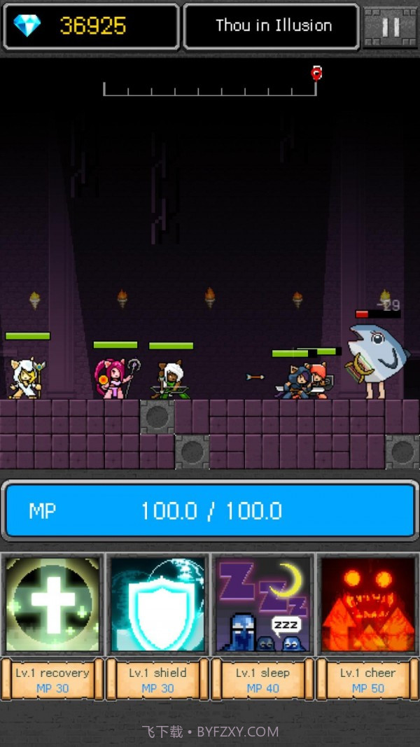 女祭司的冒险之旅截图3