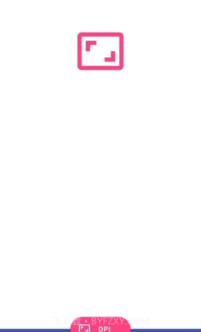 DPI检查器截图1 DPI检查器截图1