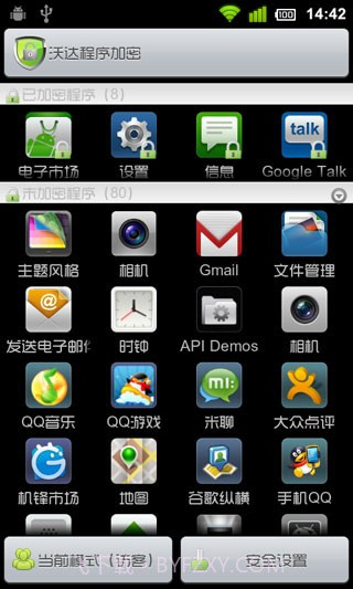 沃达程序加密AppLock截图1 沃达程序加密AppLock截图1