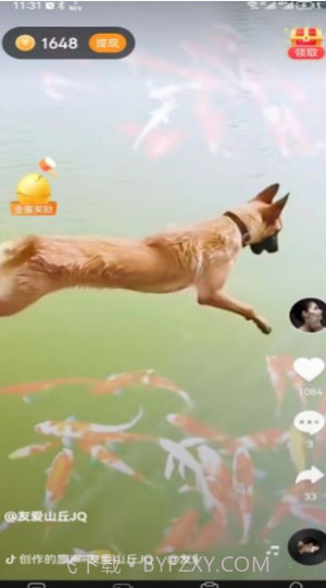 盲宇宙短剧截图1