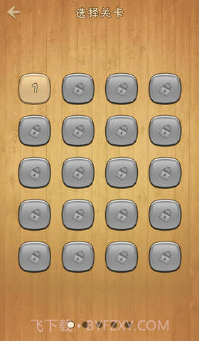 天天填字2截图2