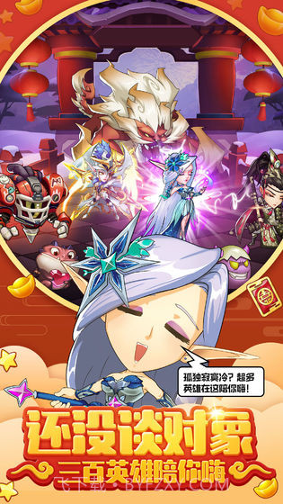 放置奇兵IOS版截图4 放置奇兵IOS版截图4