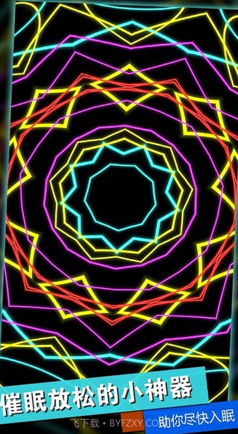 解压模拟器压力释放神器截图1