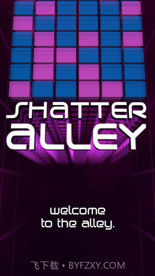 粉碎之路截图5
