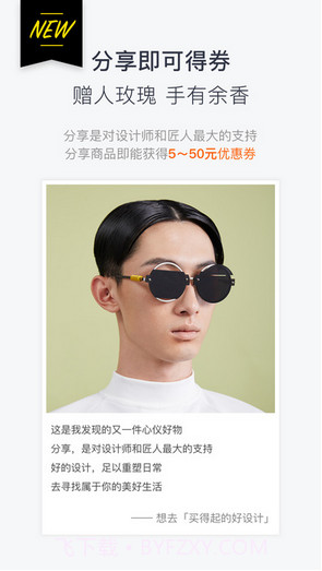 想去截图2 想去截图2