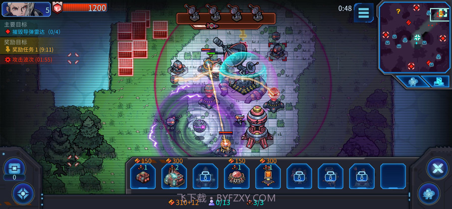 异星指令截图10