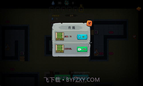 别惹葫芦侠截图2