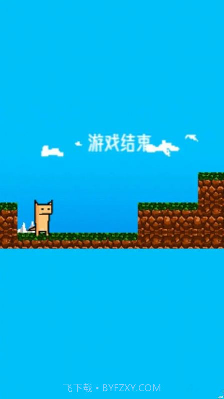 像素宠物大冒险截图3