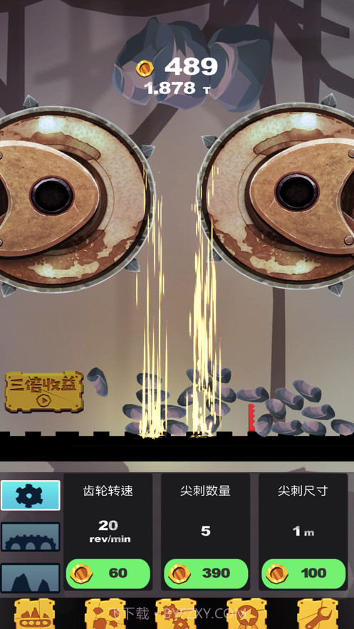 放置粉碎机截图1
