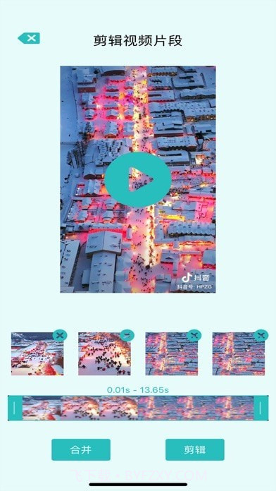 时光剪影截图3 时光剪影截图3