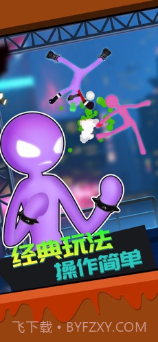 火柴人吃鸡下载截图3