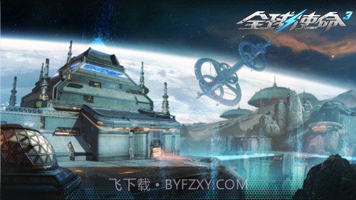 全球使命3截图7 全球使命3截图7