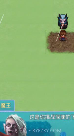 吞噬吧史莱姆截图4 吞噬吧史莱姆截图4