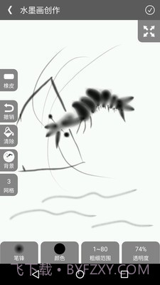 全民学画画截图1 全民学画画截图1