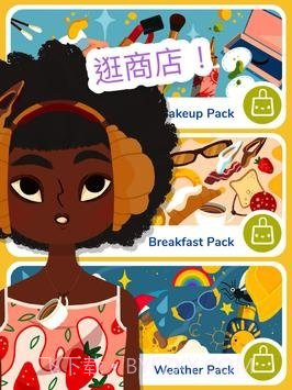 托卡美发沙龙4可化妆版2.2.2版本截图3