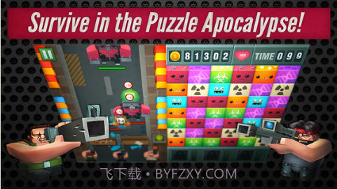 僵尸入侵之谜截图3