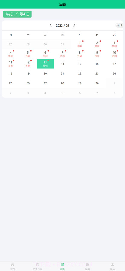 优为堂截图3 优为堂截图3